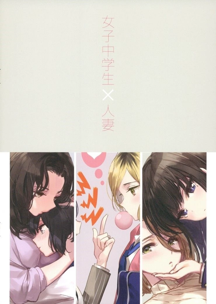 manga_1027733_002.webp
