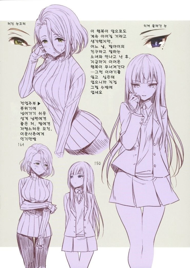 manga_1027733_004.webp
