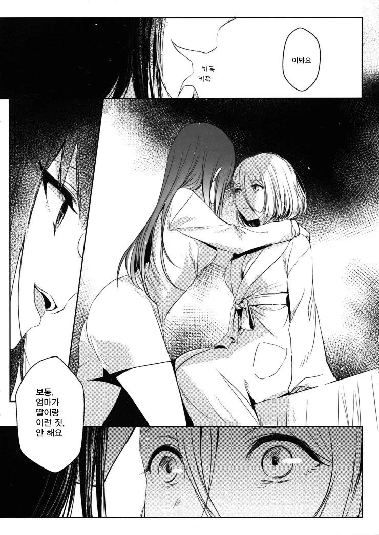 manga_1027733_006.webp