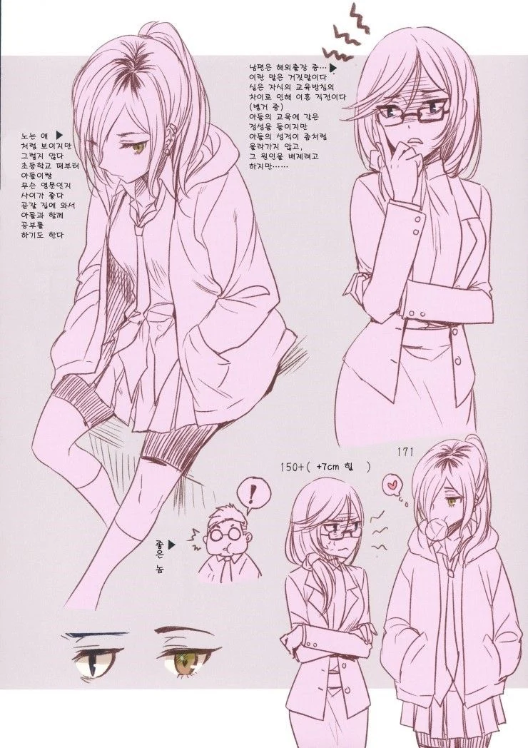 manga_1027733_009.webp