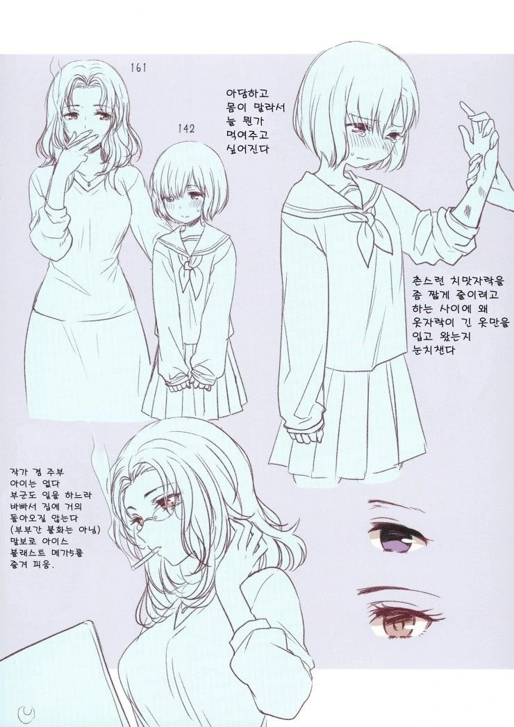 manga_1027733_014.webp
