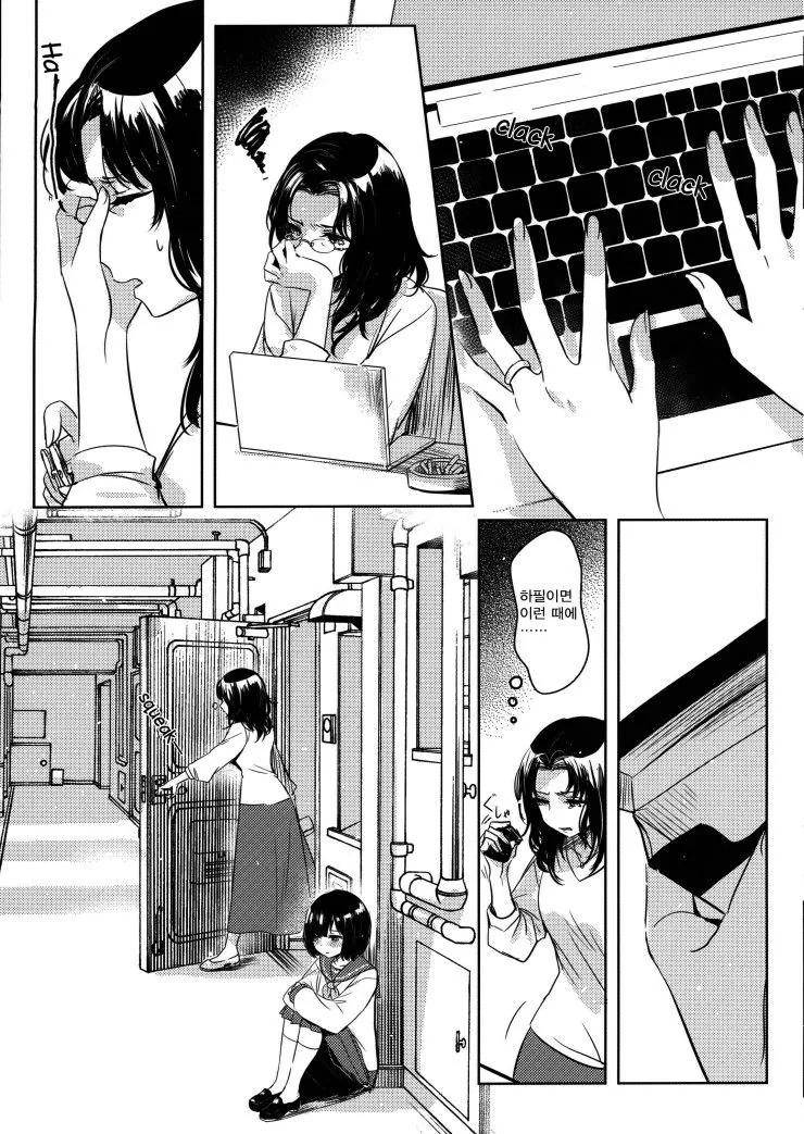 manga_1027733_015.webp
