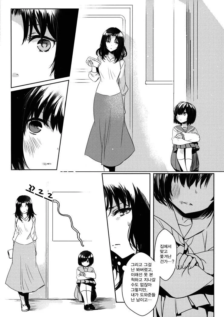 manga_1027733_016.webp