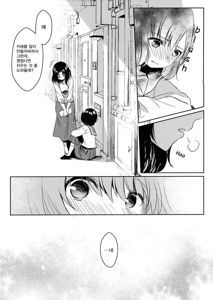 manga_1027733_017.webp
