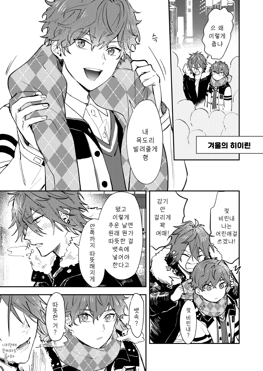 manga_1054392_001.webp