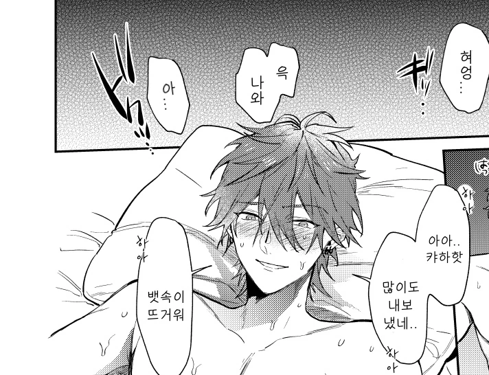 manga_1054392_002.webp