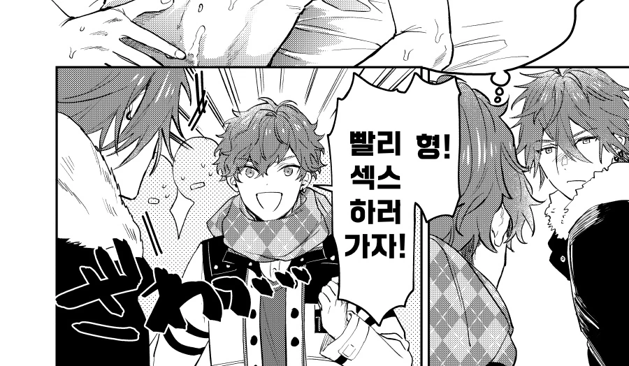 manga_1054392_003.webp