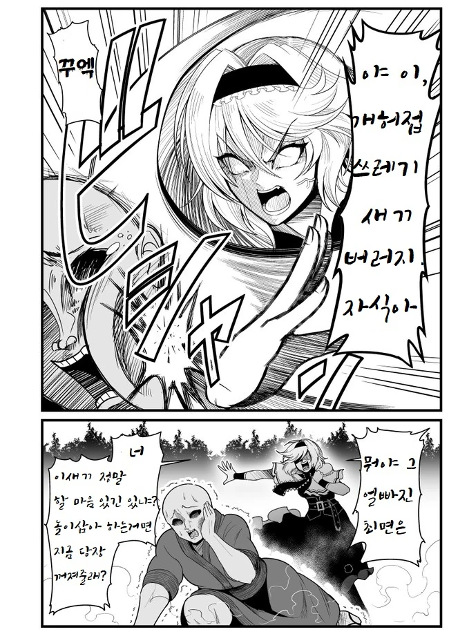 manga_1069001_002.webp