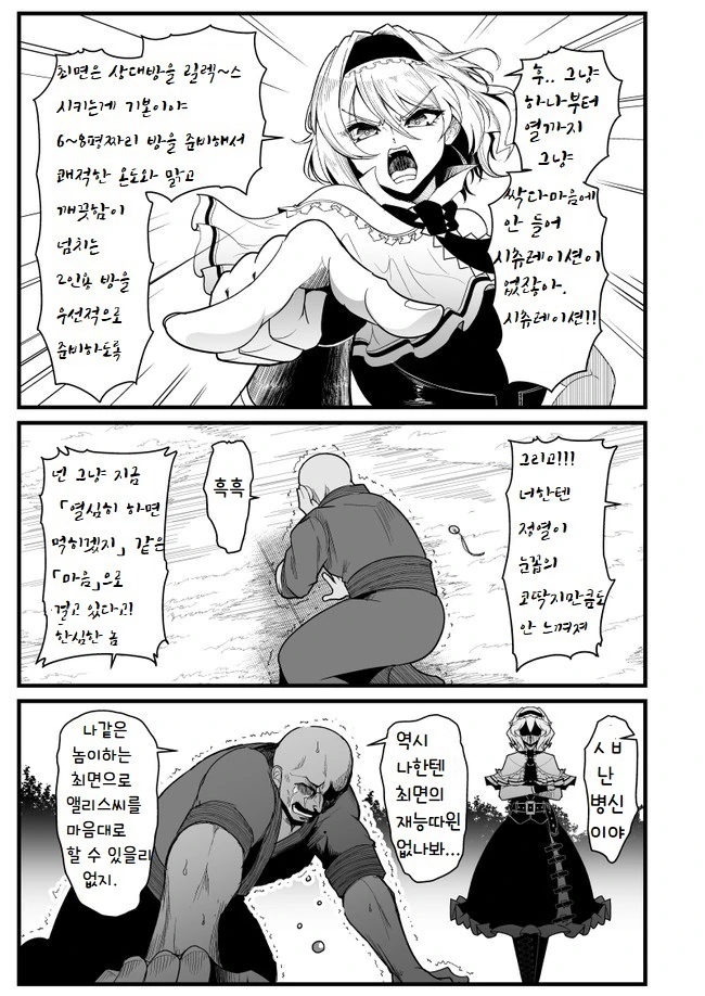 manga_1069001_003.webp