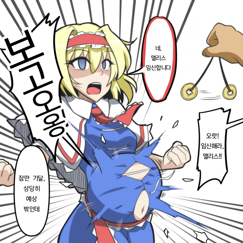 manga_1069001_005.webp