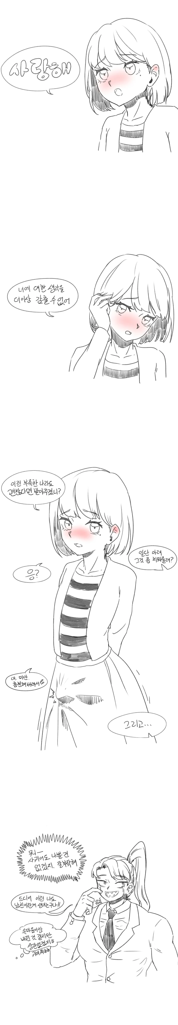 manga_1070184_001.webp