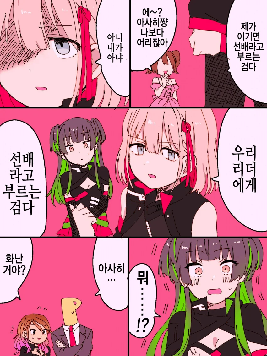 manga_1071662_001.webp