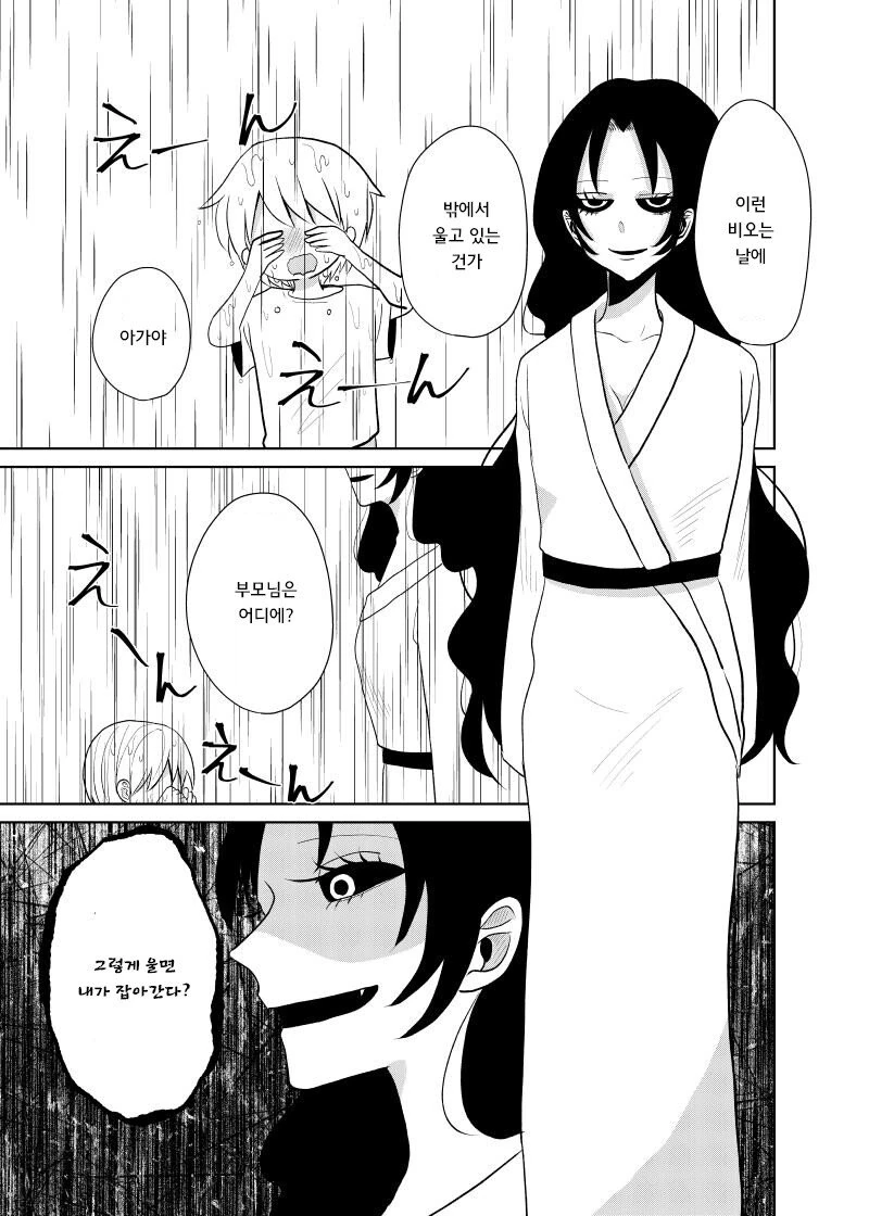 manga_1073568_001.webp
