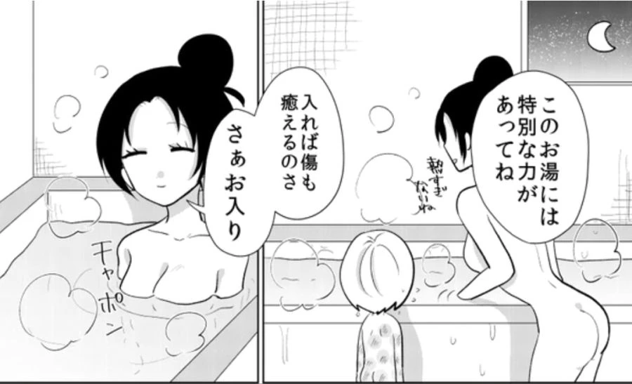manga_1073568_006.webp