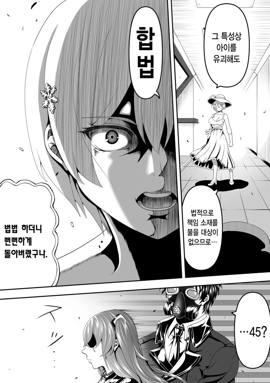 manga_1085331_002.webp