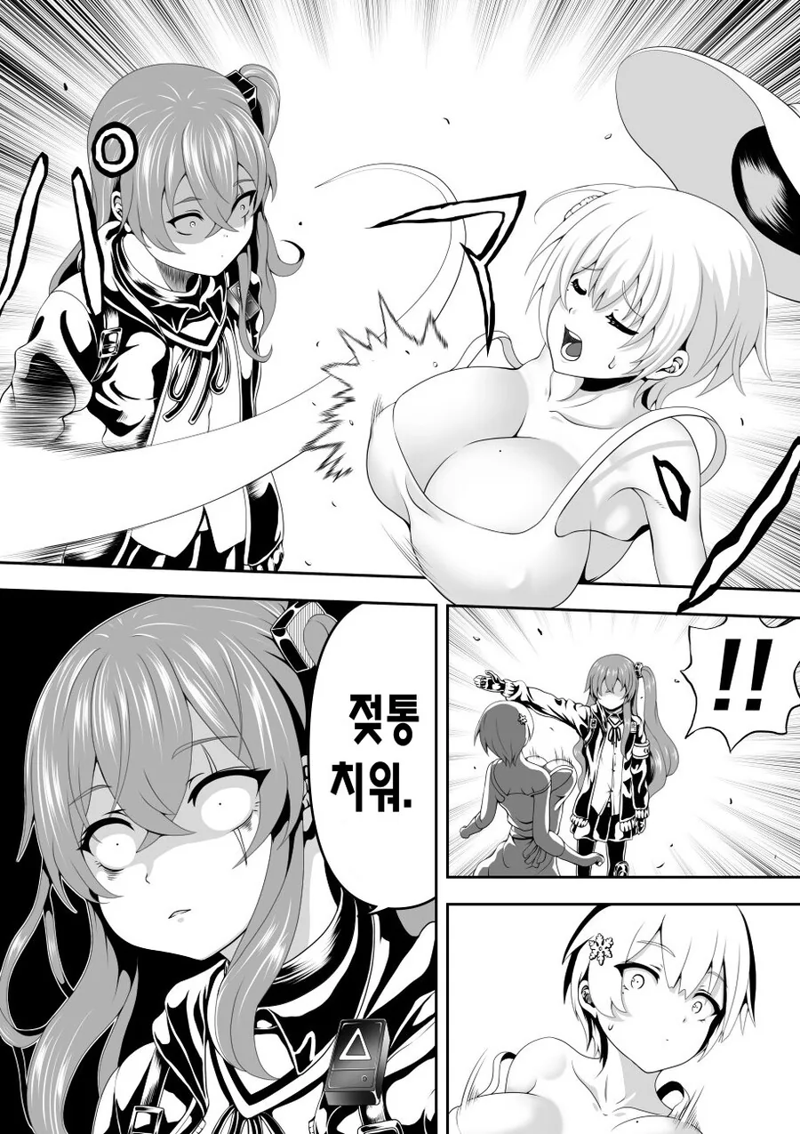 manga_1085331_003.webp
