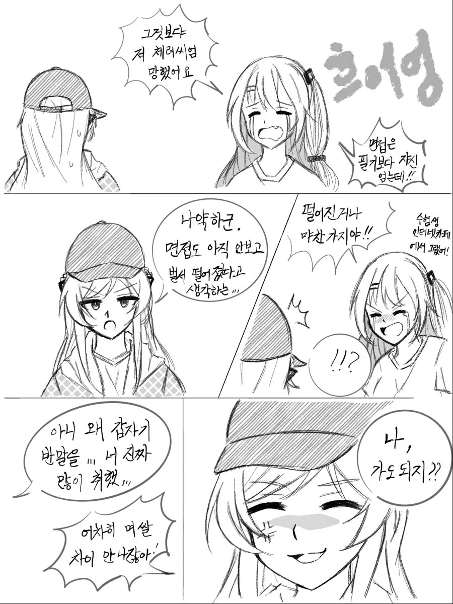 manga_1088523_001.webp