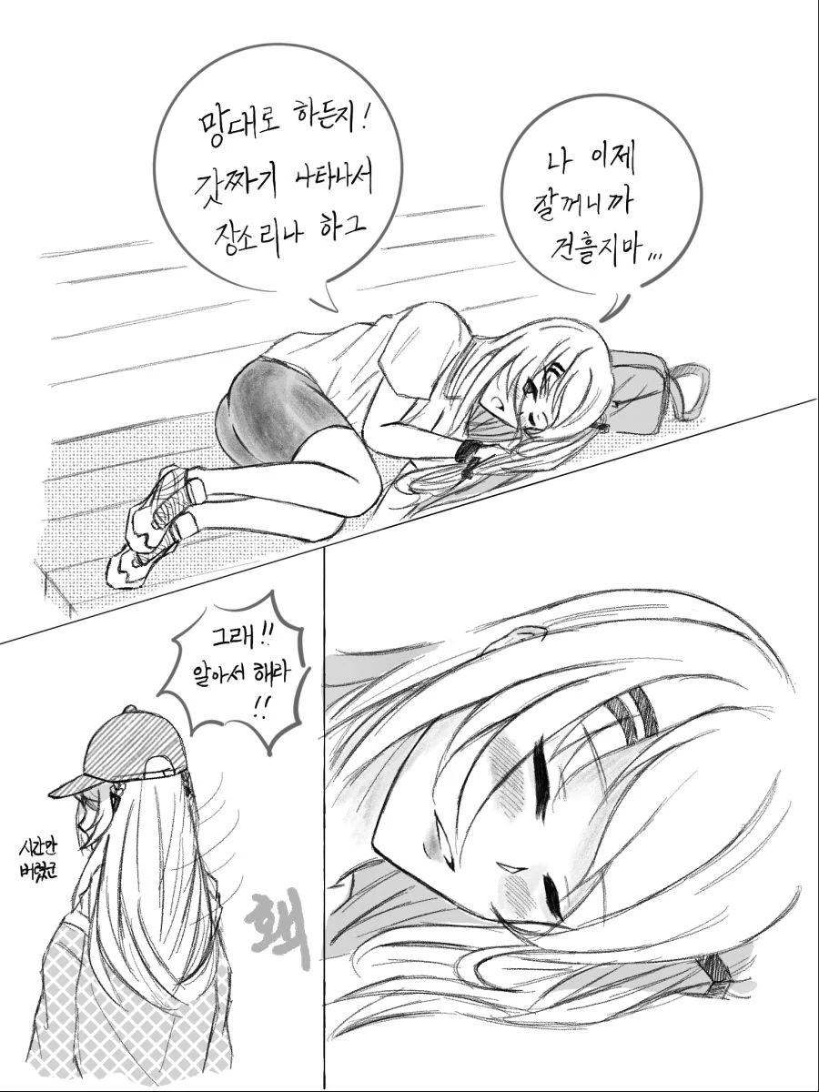 manga_1088523_002.webp