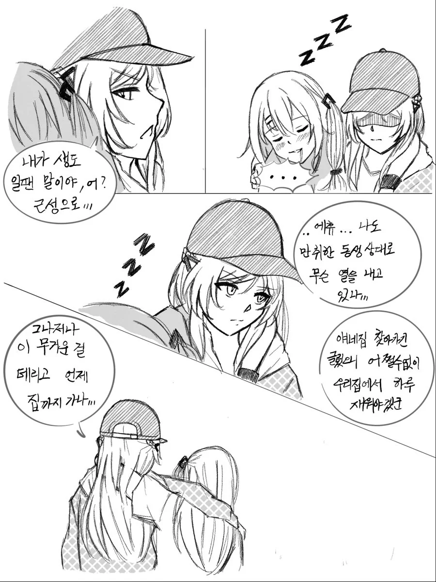 manga_1088523_005.webp