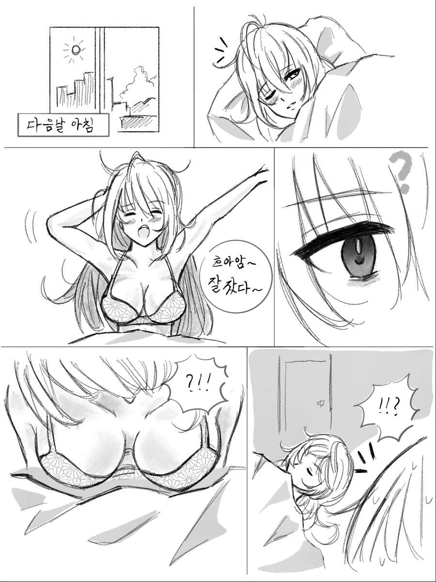 manga_1088523_006.webp