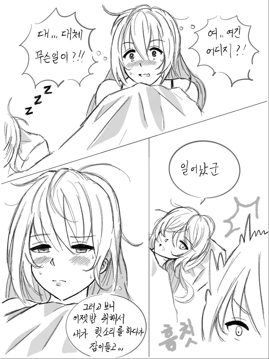 manga_1088523_007.webp