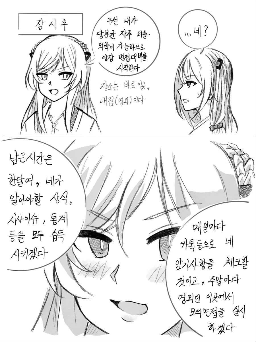 manga_1088523_010.webp