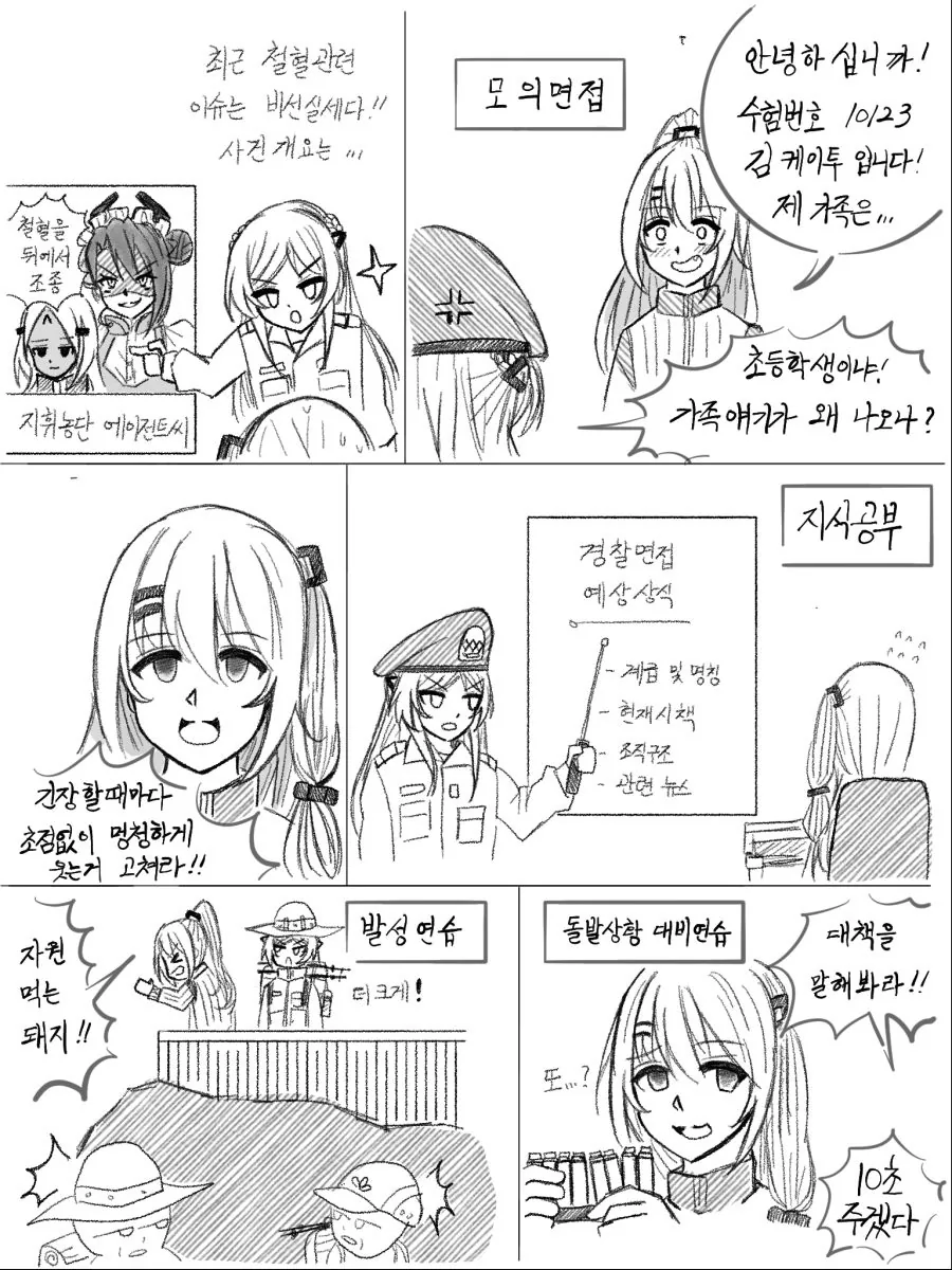 manga_1088523_012.webp