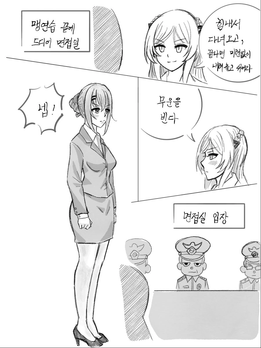manga_1088523_013.webp