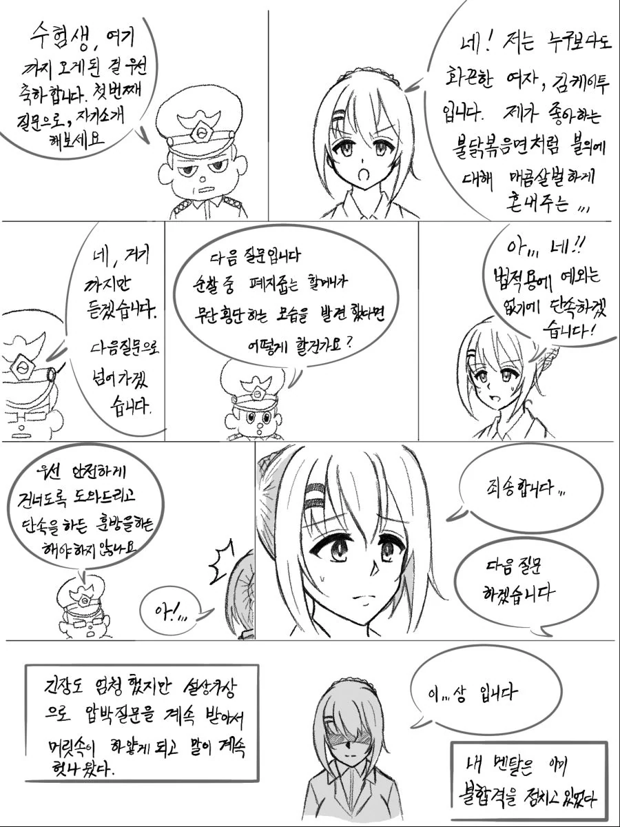 manga_1088523_014.webp