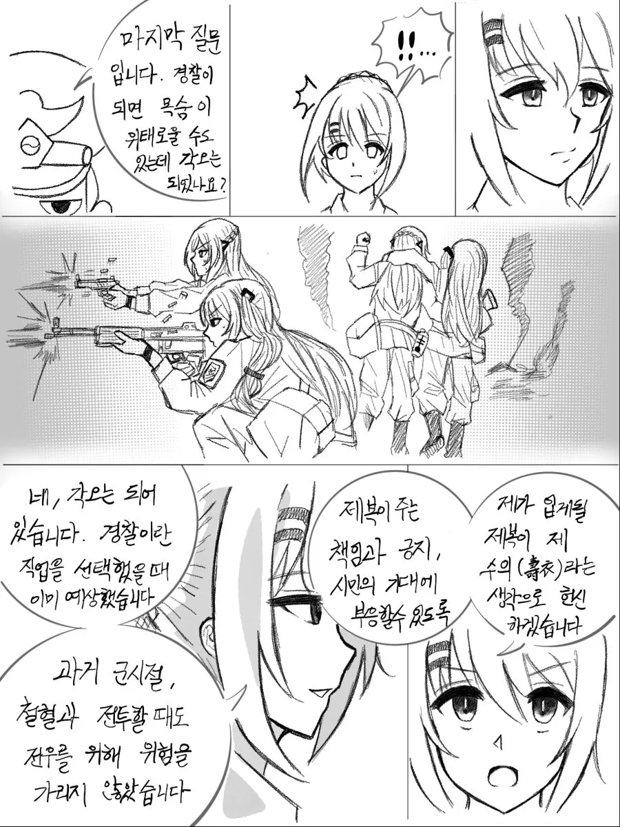 manga_1088523_015.webp