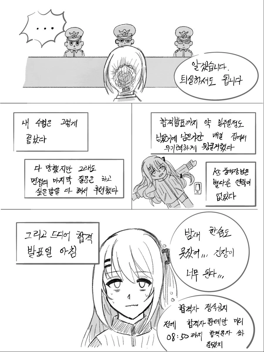 manga_1088523_016.webp