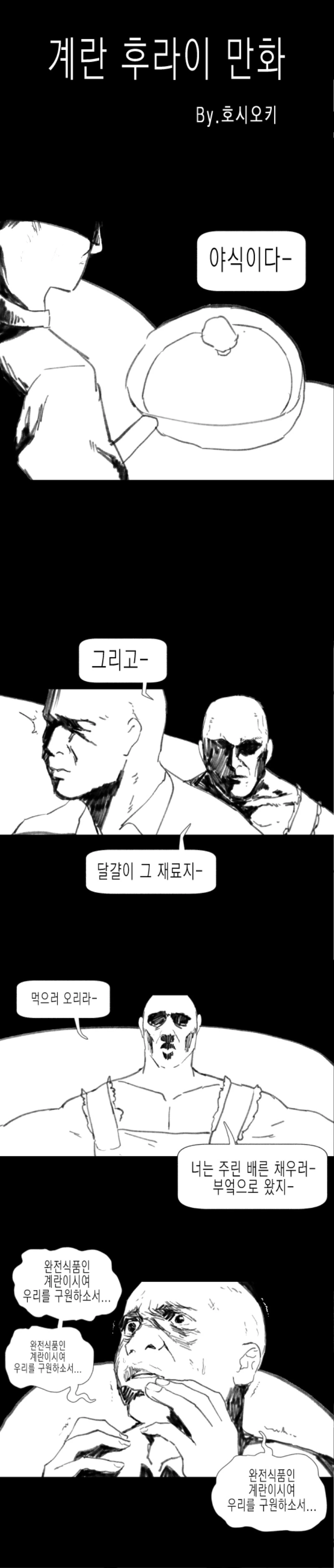 manga_1089394_001.webp