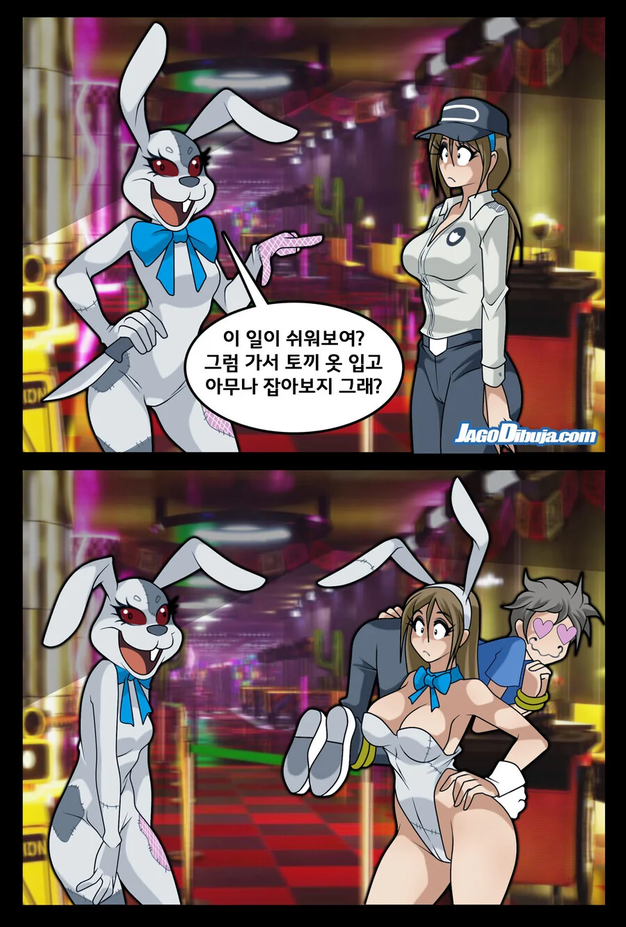 manga_1091310_001.webp