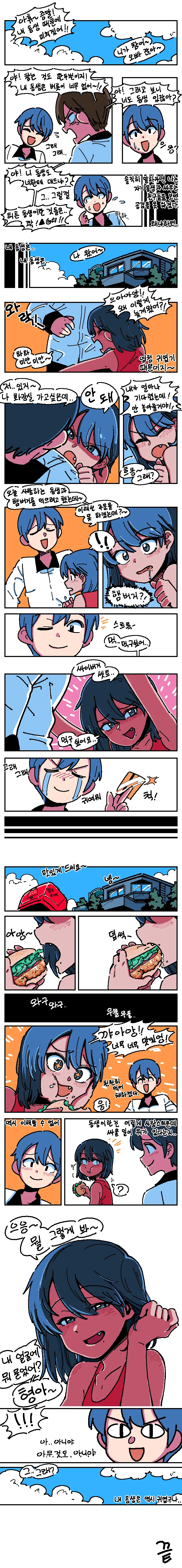 manga_1093732_001.webp