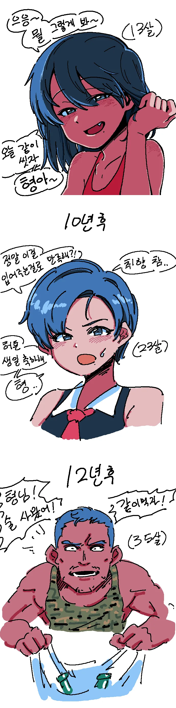 manga_1093732_002.webp