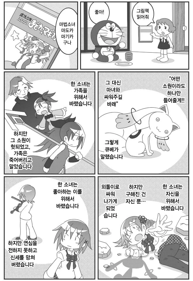 manga_1110100_002.webp