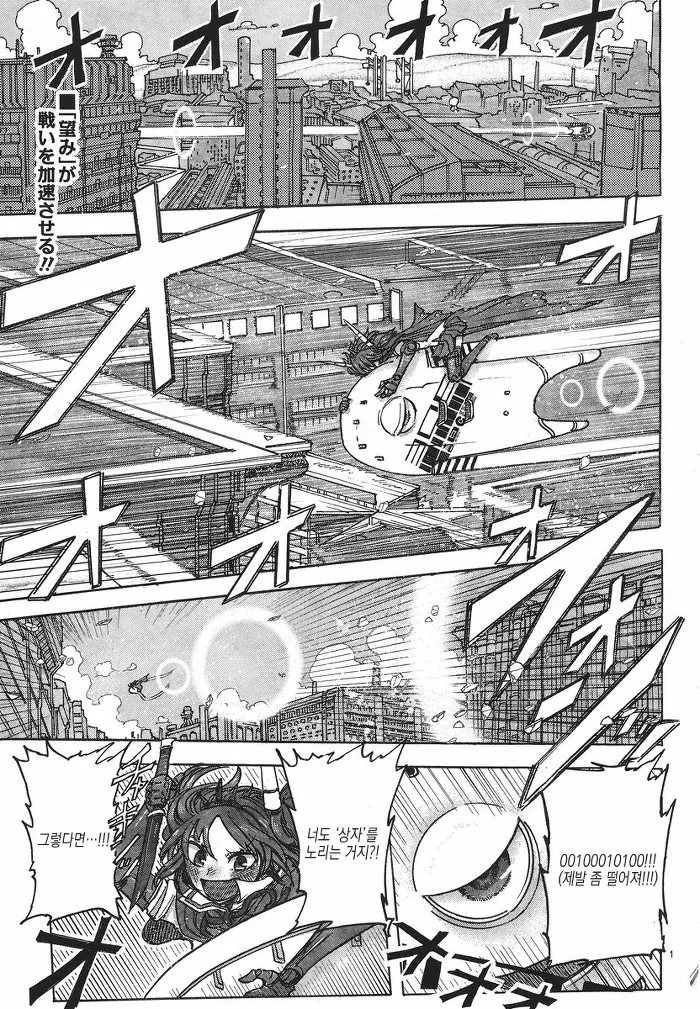 manga_1111602_002.webp