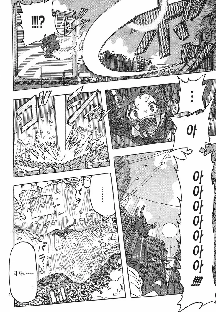 manga_1111602_003.webp