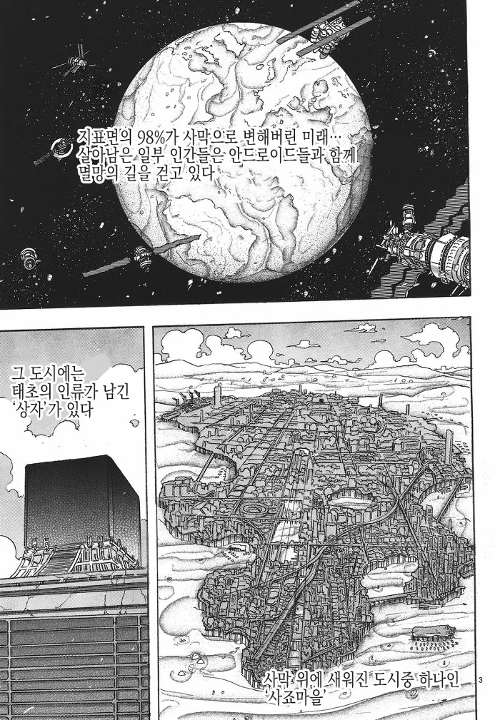 manga_1111602_004.webp