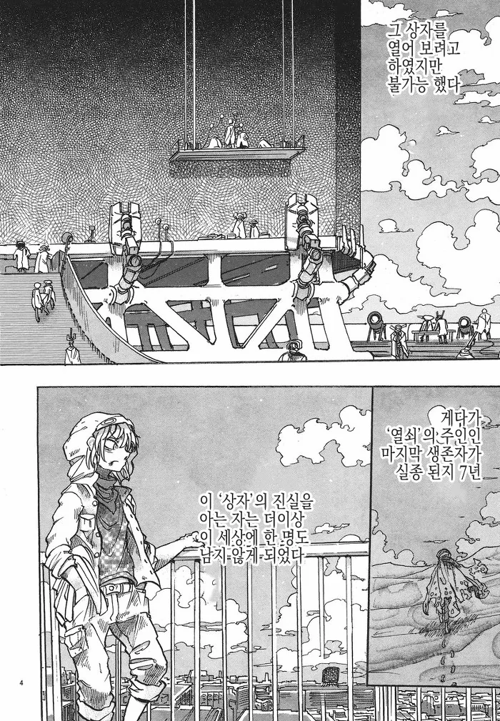 manga_1111602_005.webp
