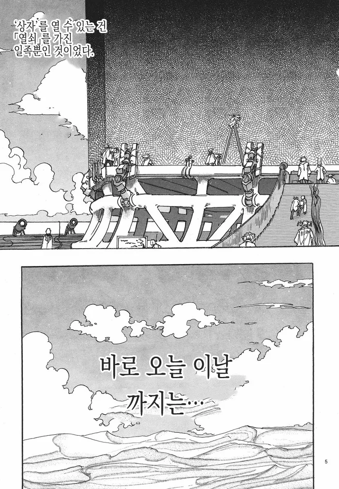 manga_1111602_006.webp