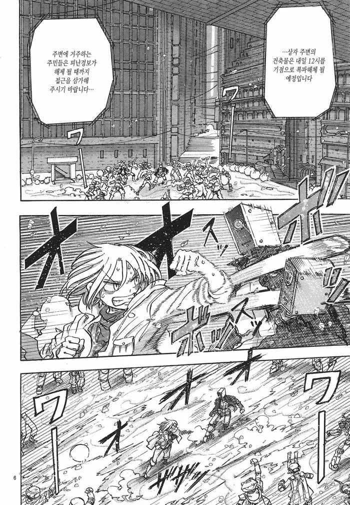 manga_1111602_007.webp