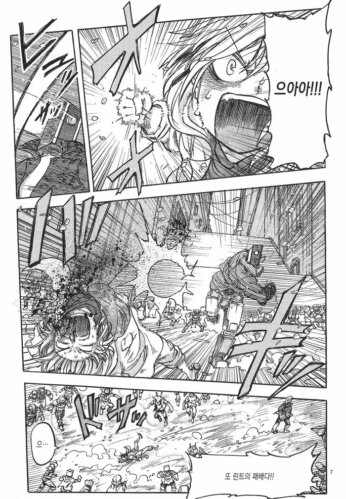 manga_1111602_008.webp