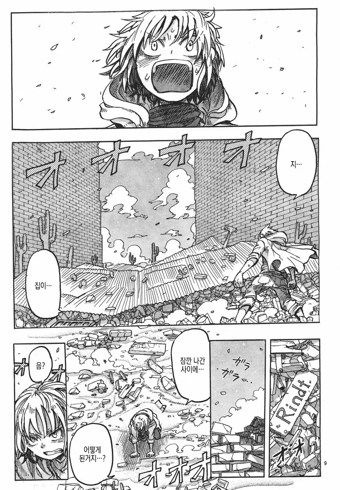 manga_1111602_010.webp