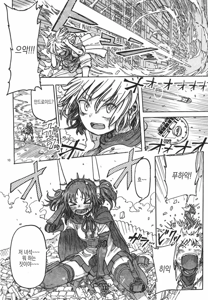 manga_1111602_011.webp
