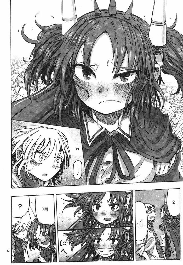 manga_1111602_013.webp