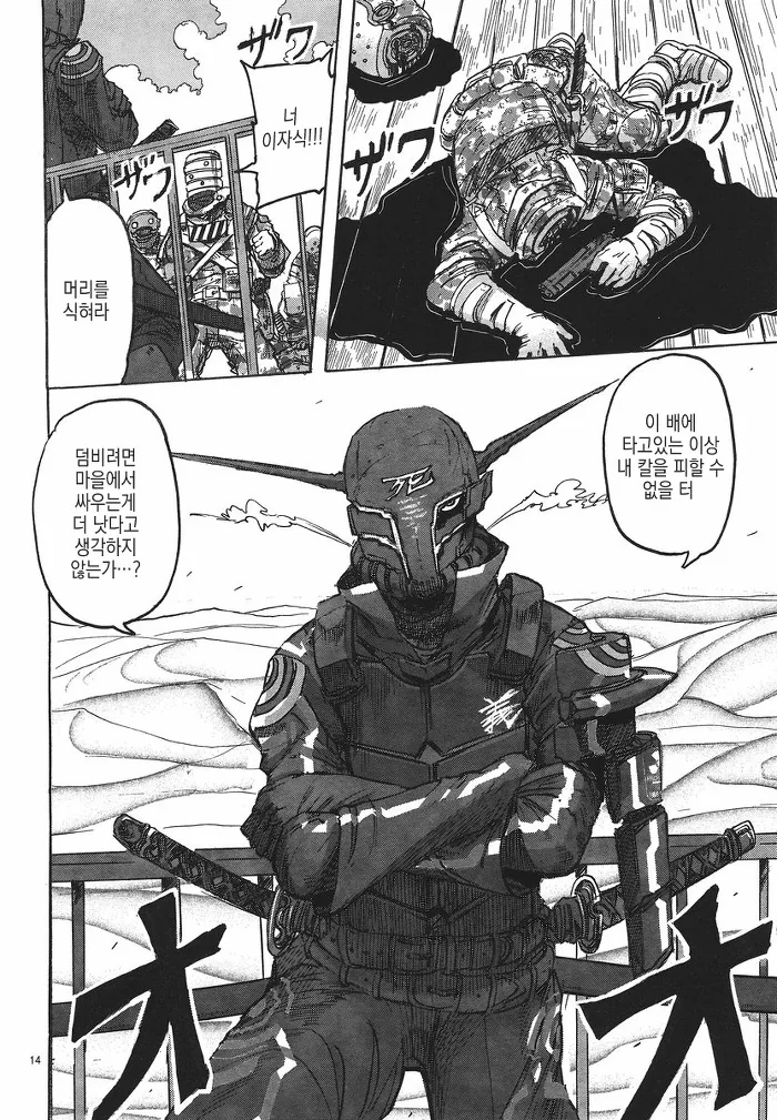 manga_1111602_015.webp