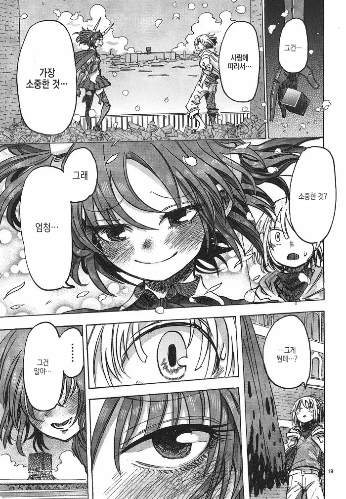 manga_1111602_020.webp