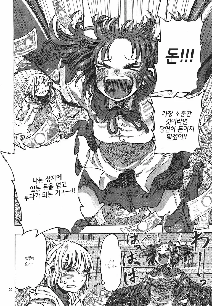 manga_1111602_021.webp