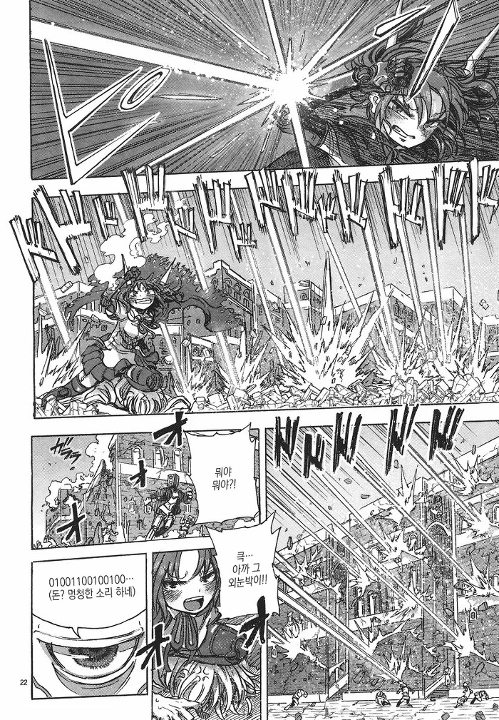 manga_1111602_022.webp